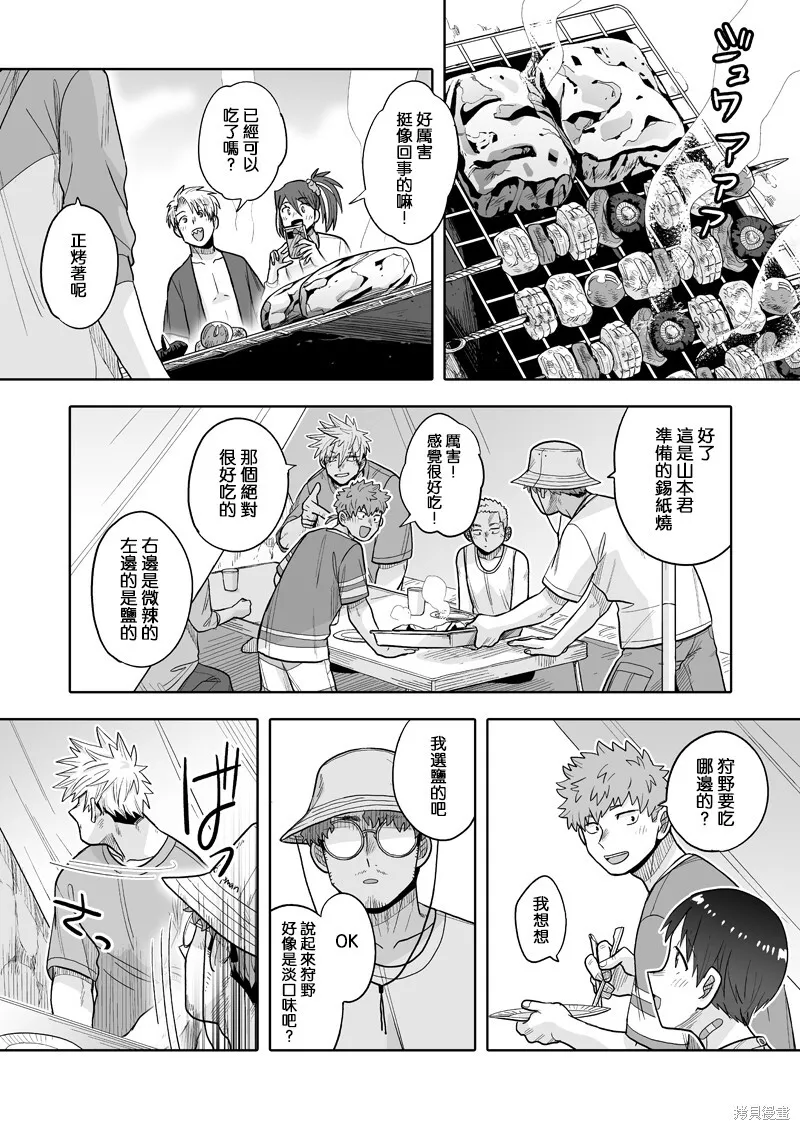 15 第20页