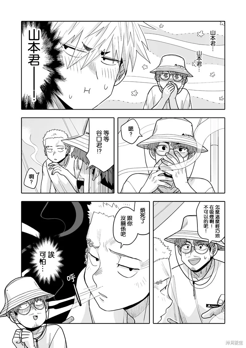15 第21页