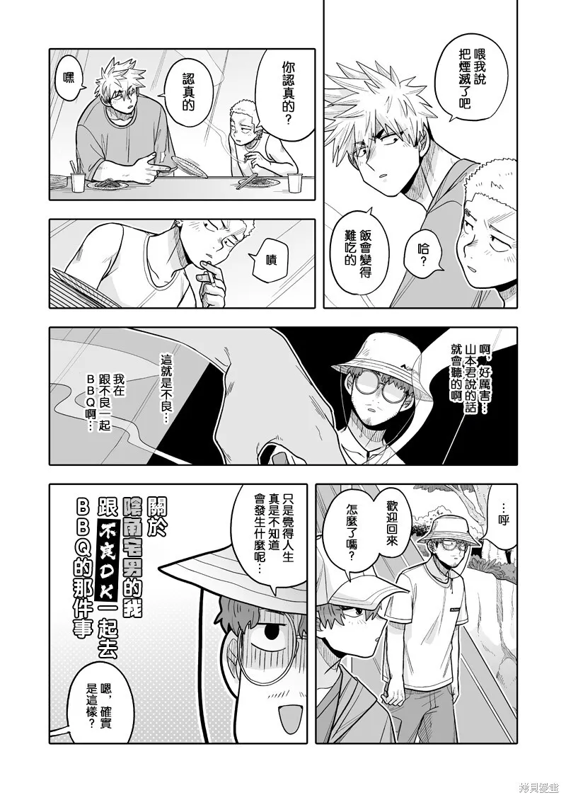 15 第22页
