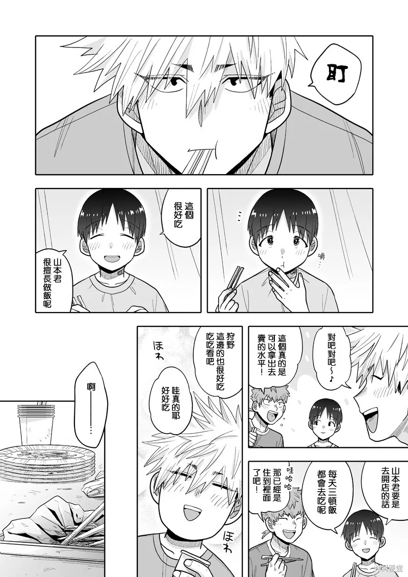 15 第23页