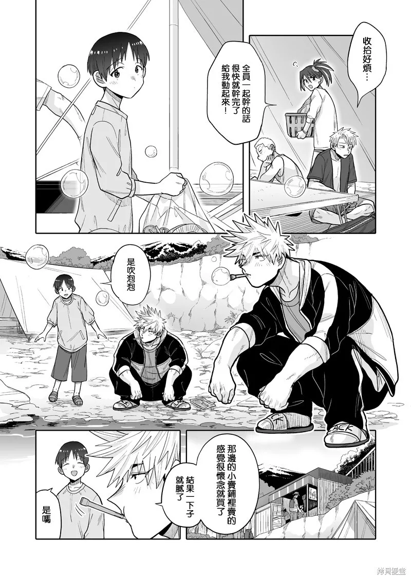 15 第24页