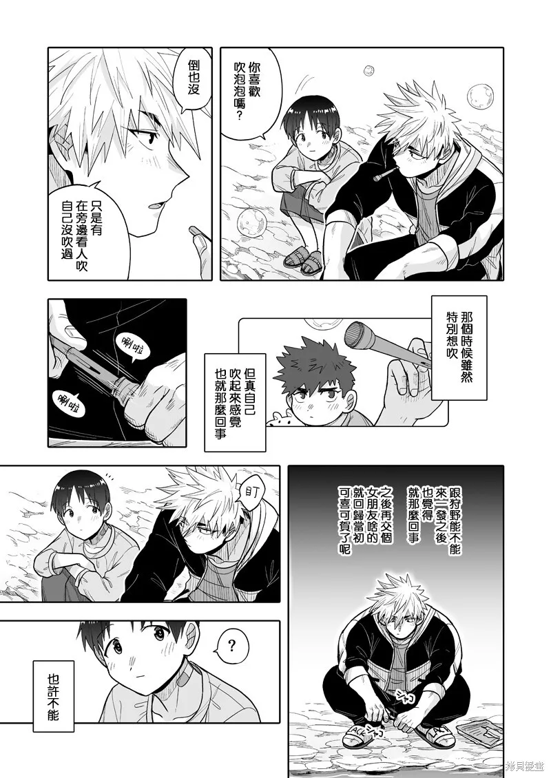 15 第25页