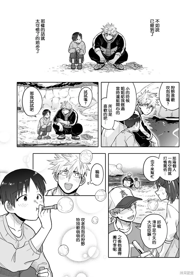 15 第26页
