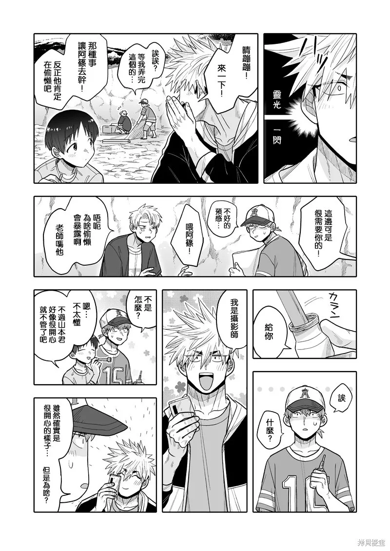 15 第27页