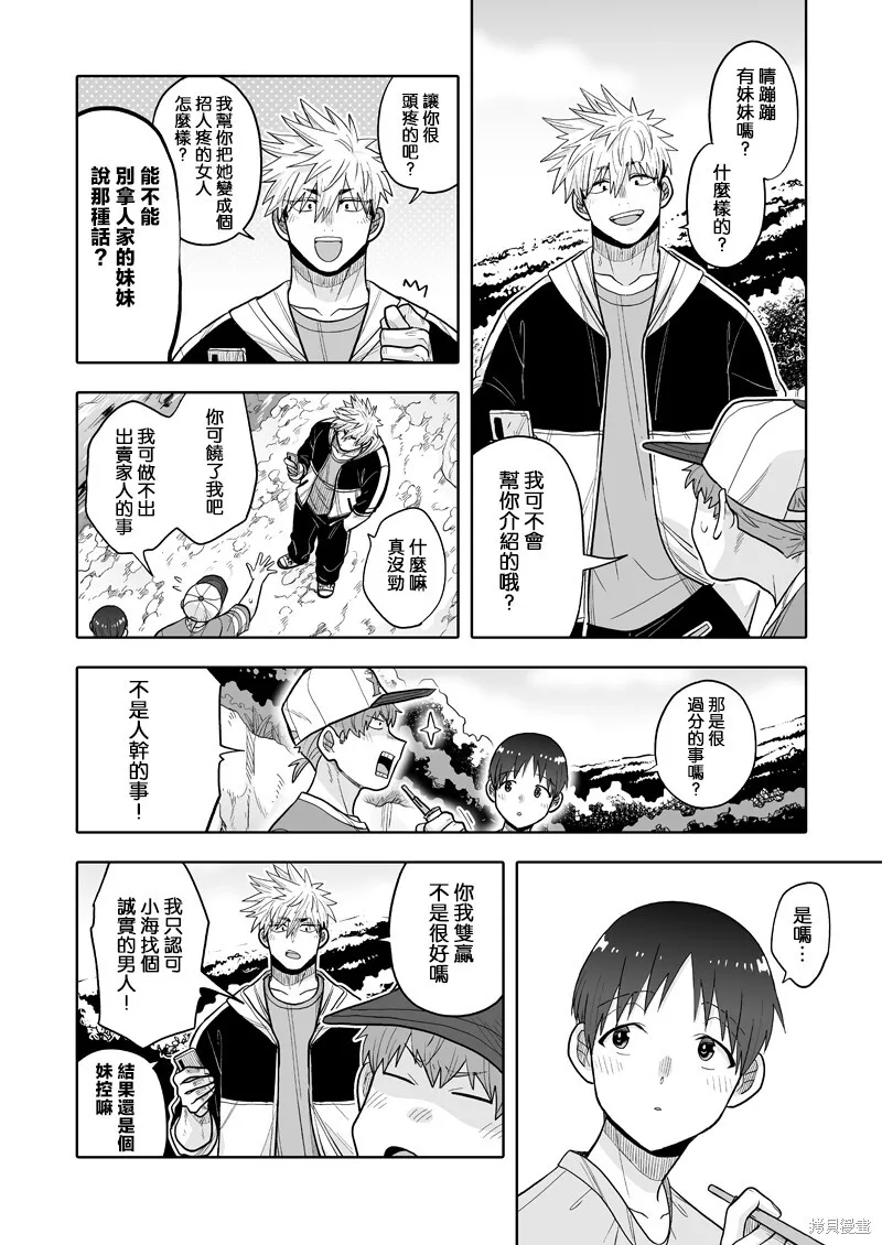 15 第29页