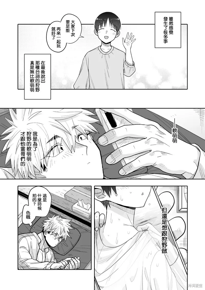 15 第31页