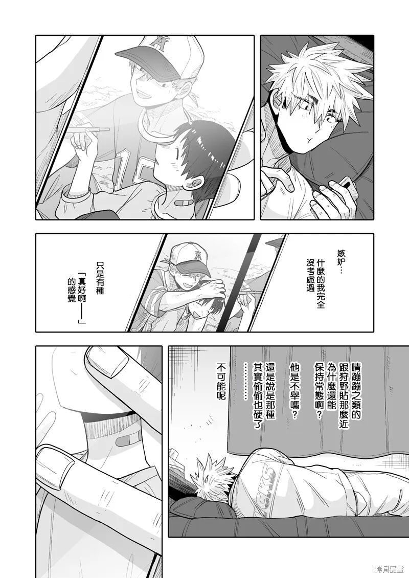 15 第32页