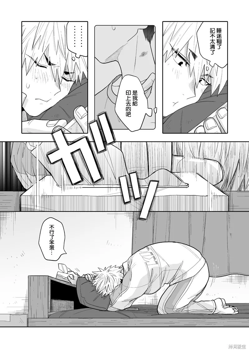 15 第33页