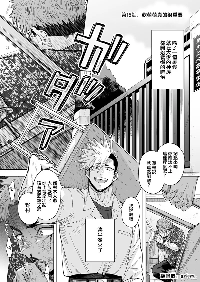 15 第36页