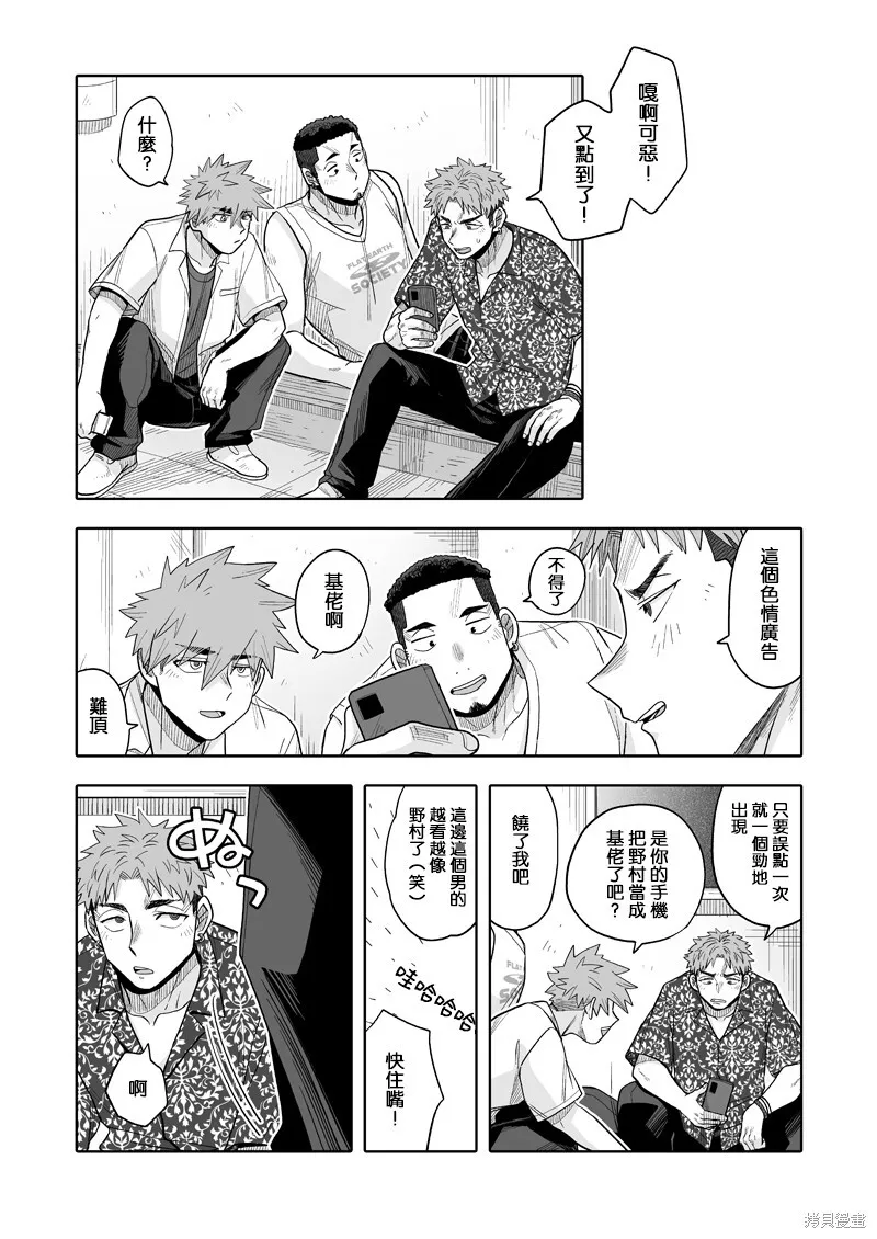 15 第37页