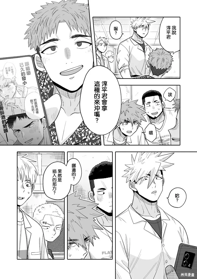 16 第3页