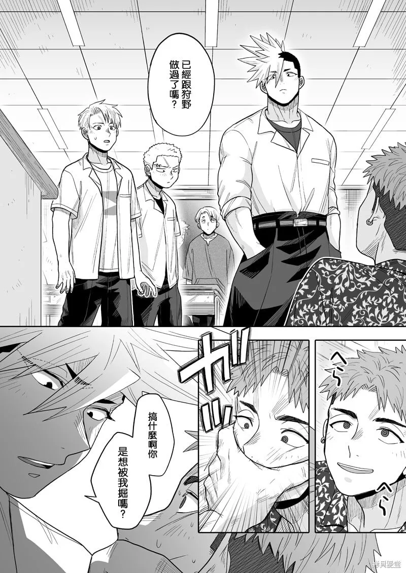 16 第4页