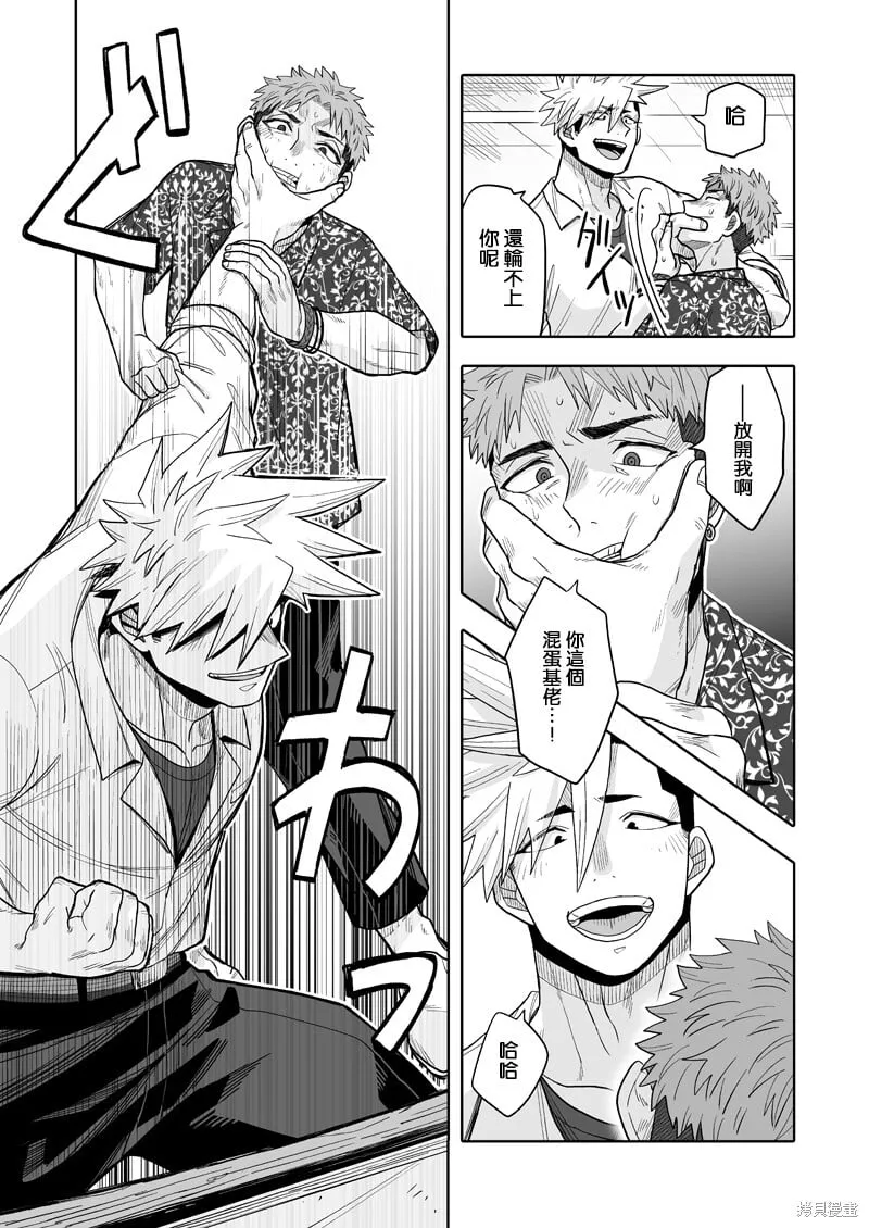 16 第5页