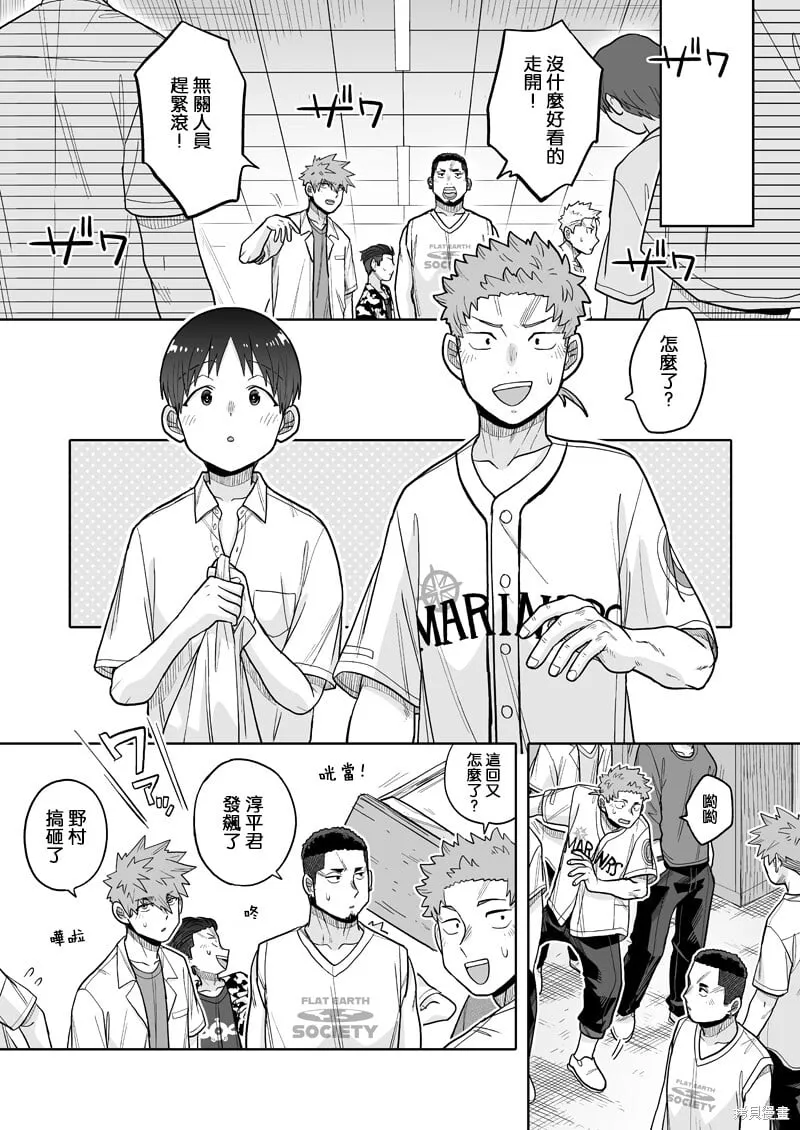 16 第7页