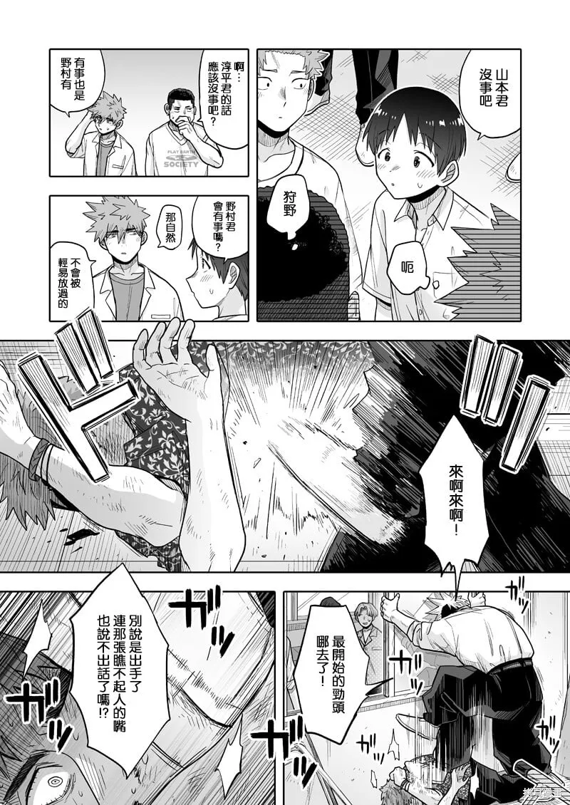 16 第8页