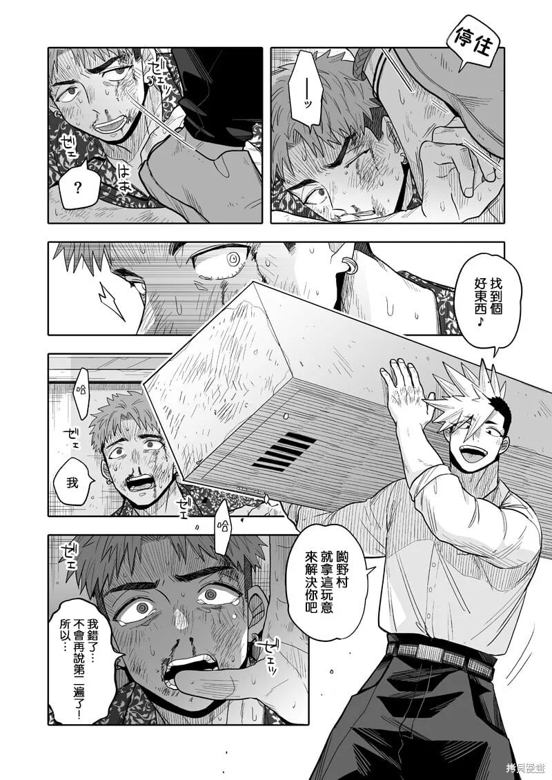 16 第9页