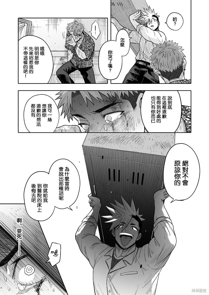 16 第10页