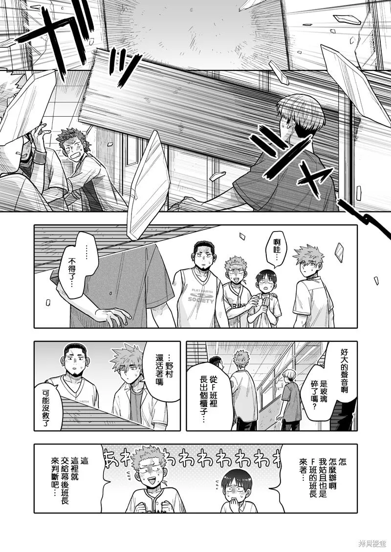 16 第11页