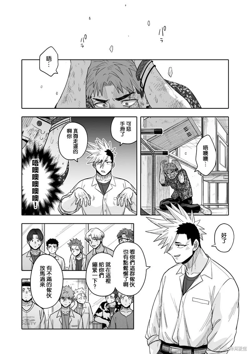 16 第12页
