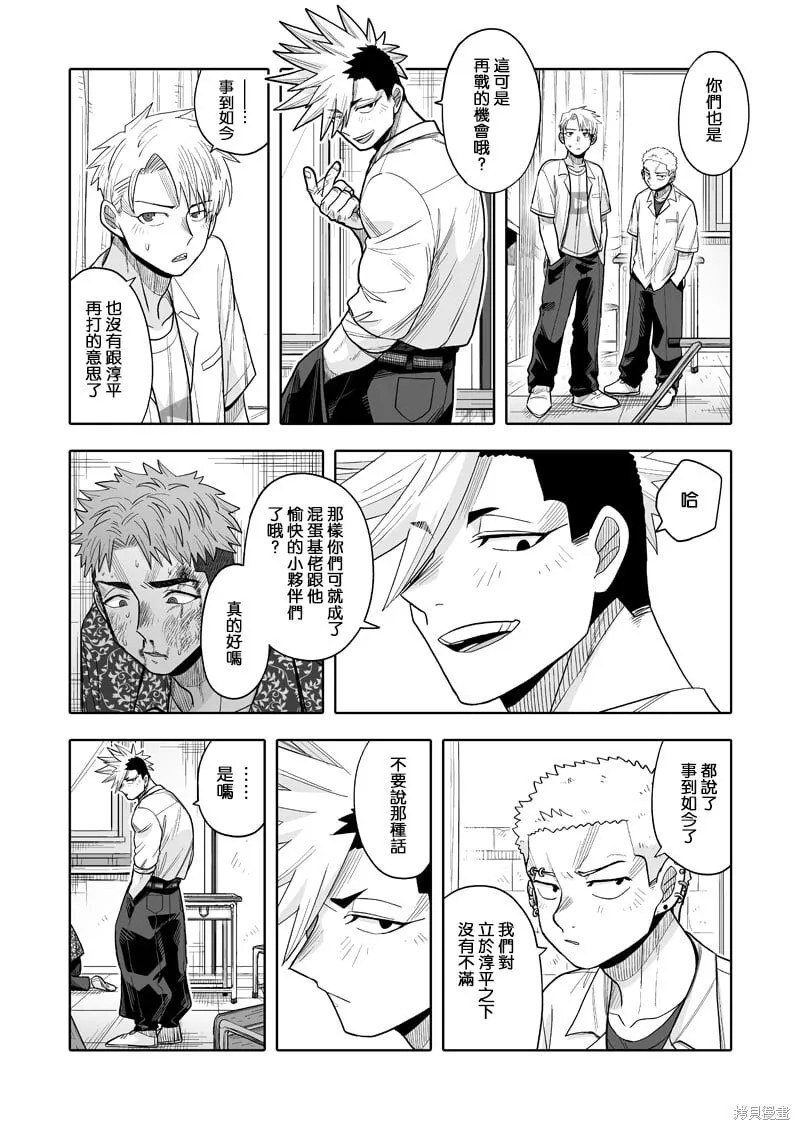 16 第13页