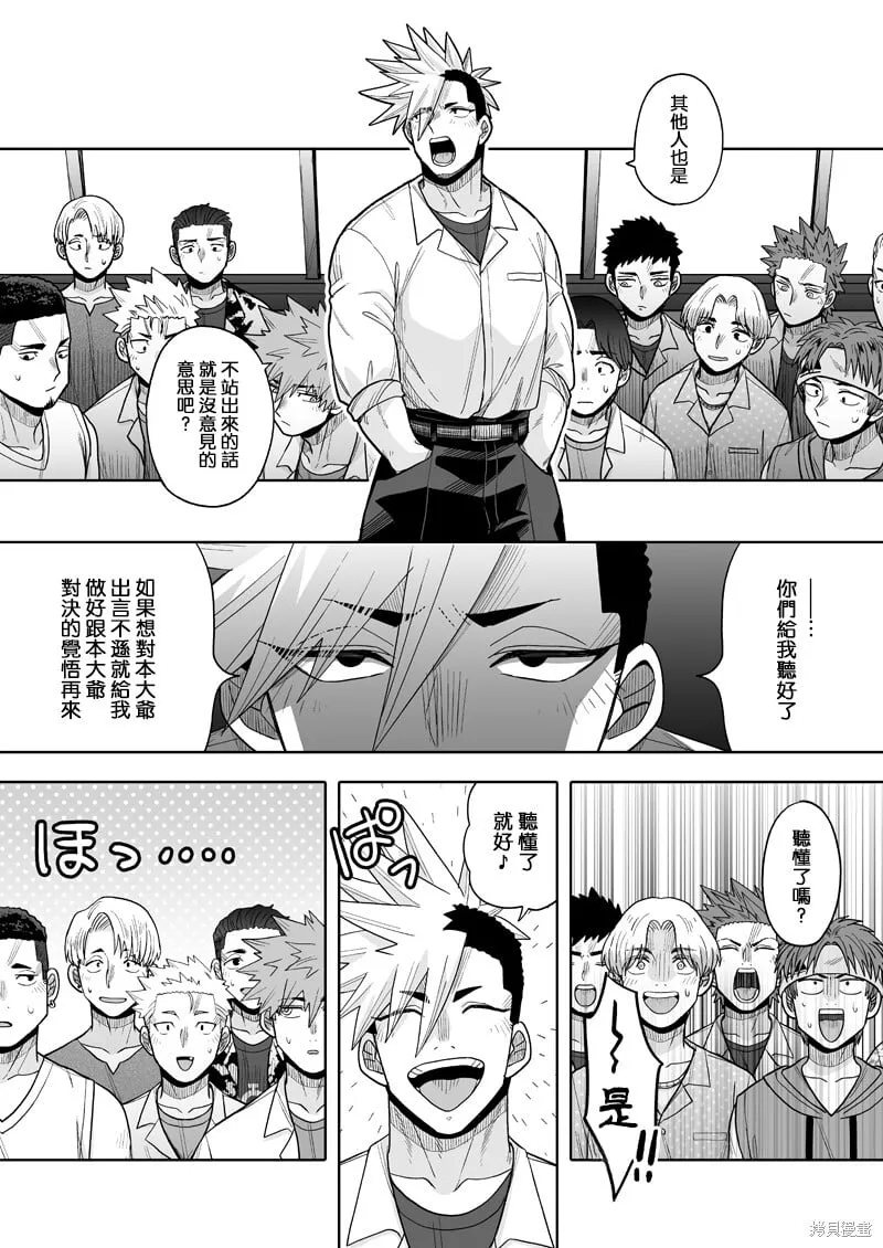 16 第14页