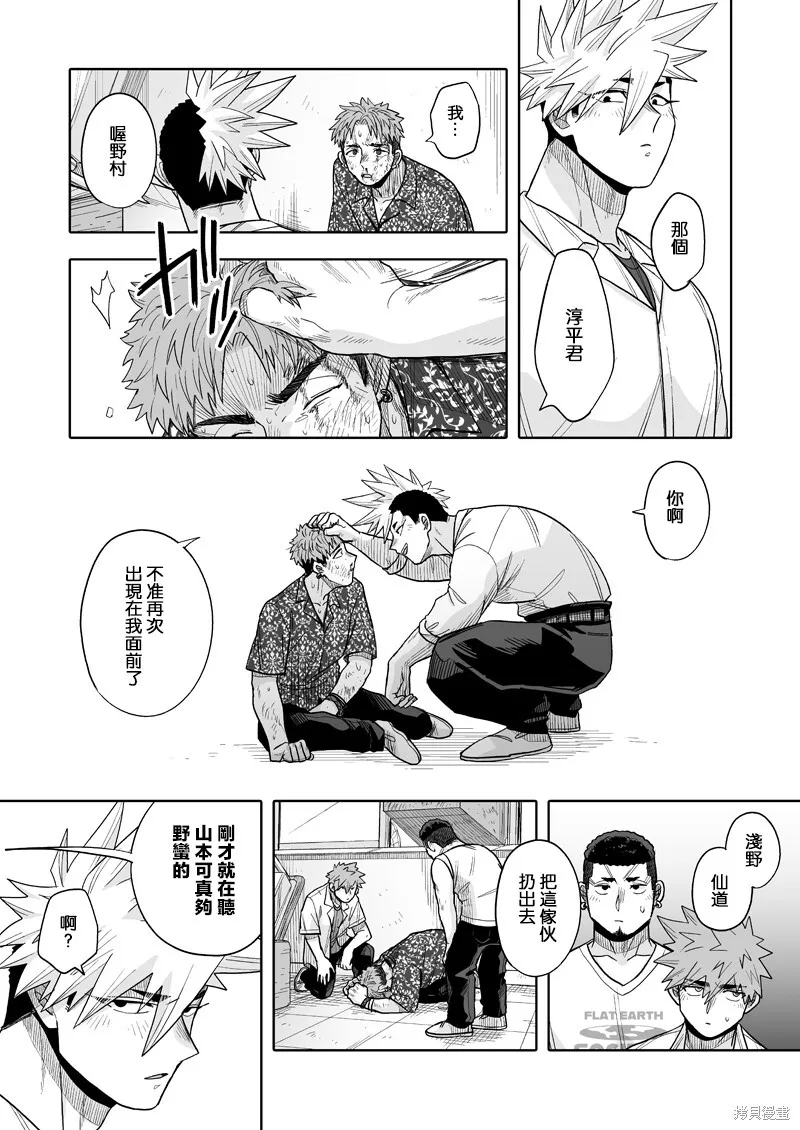 16 第15页