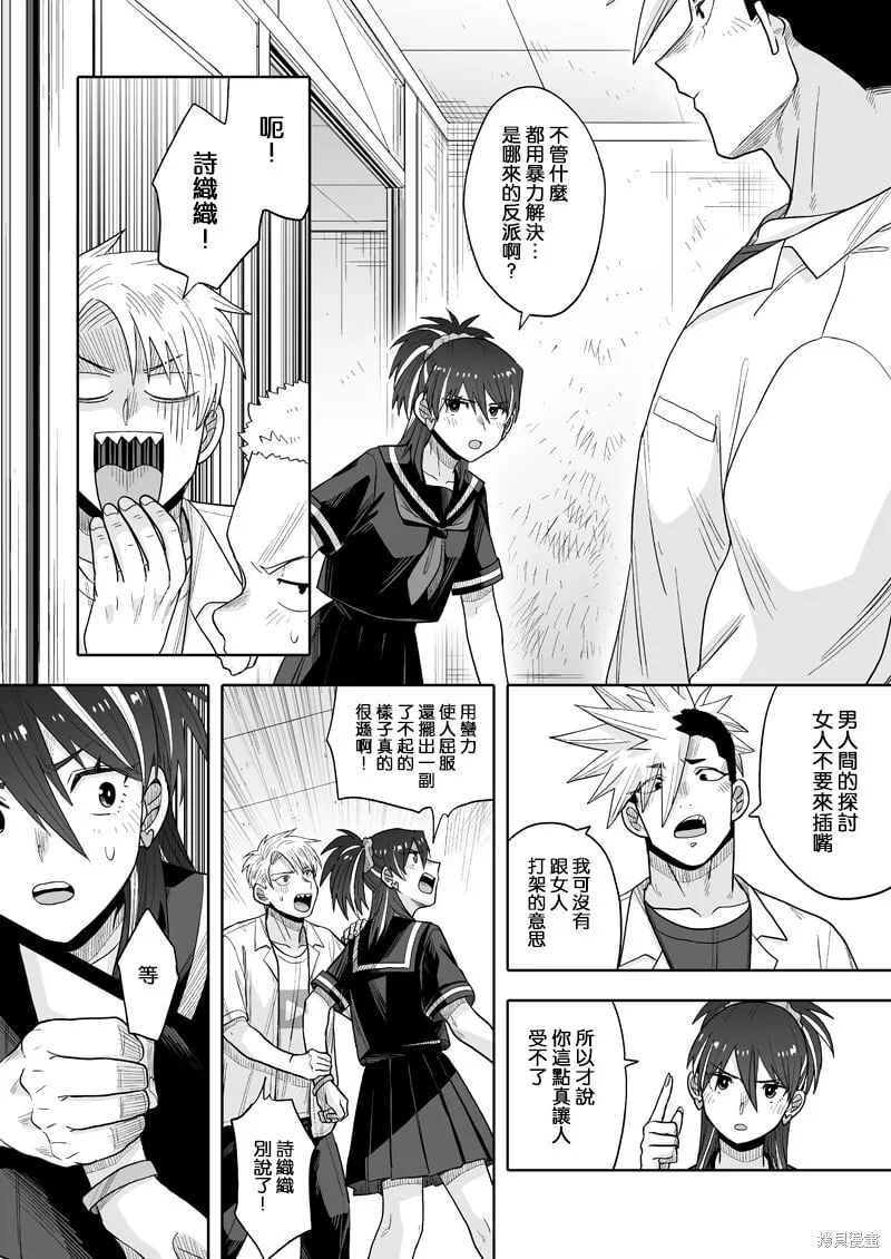 16 第16页
