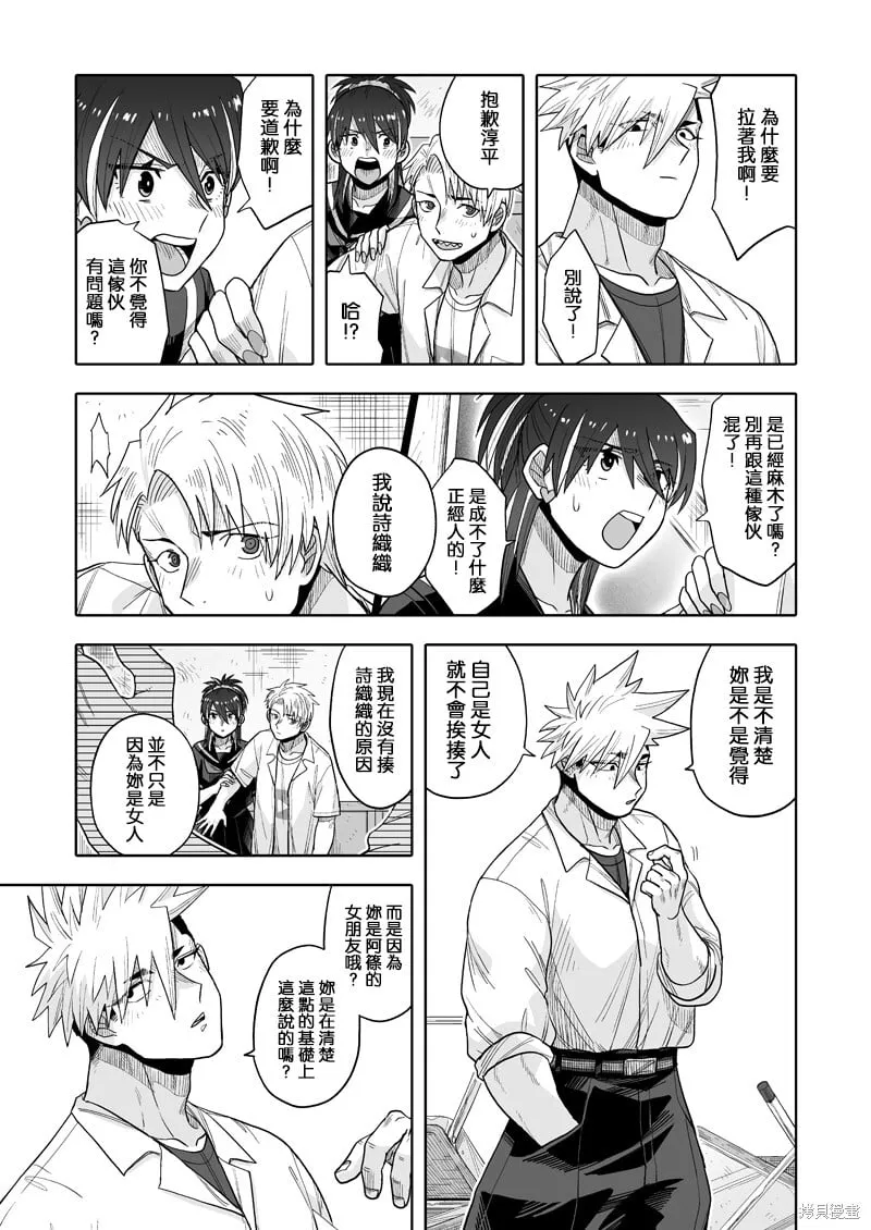 16 第17页
