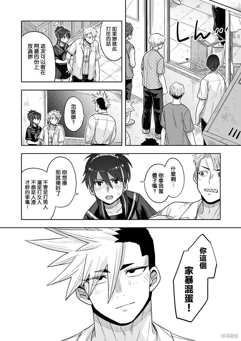 16 第18页