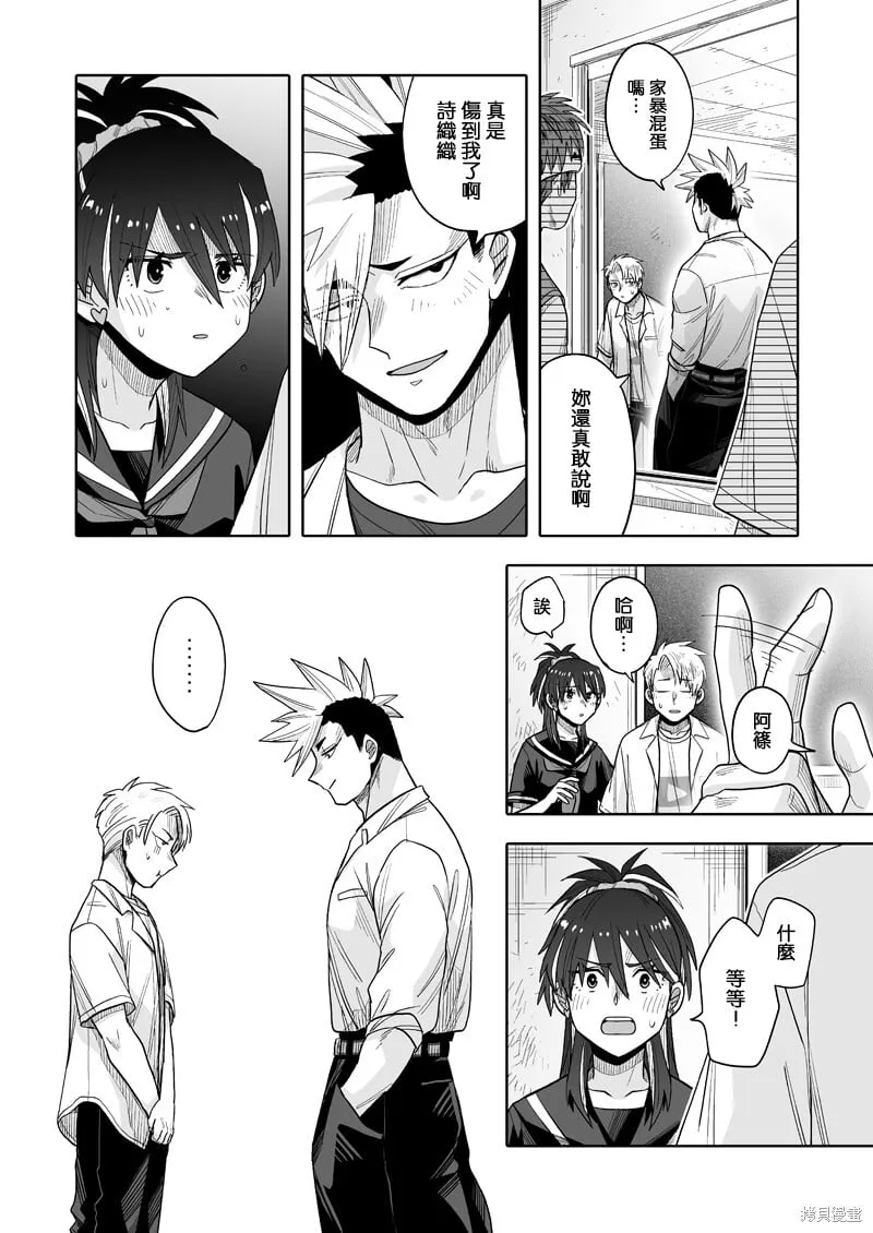 16 第19页