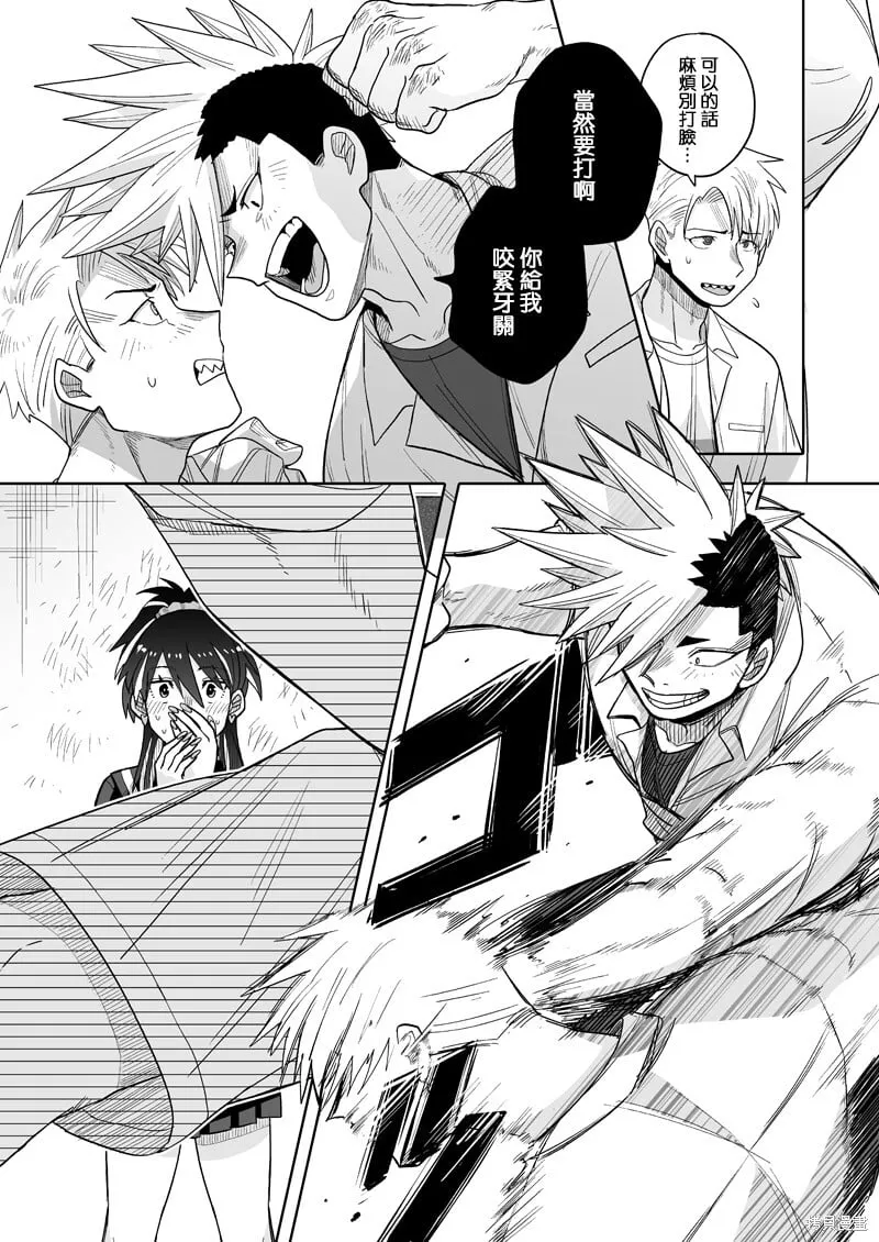 16 第20页