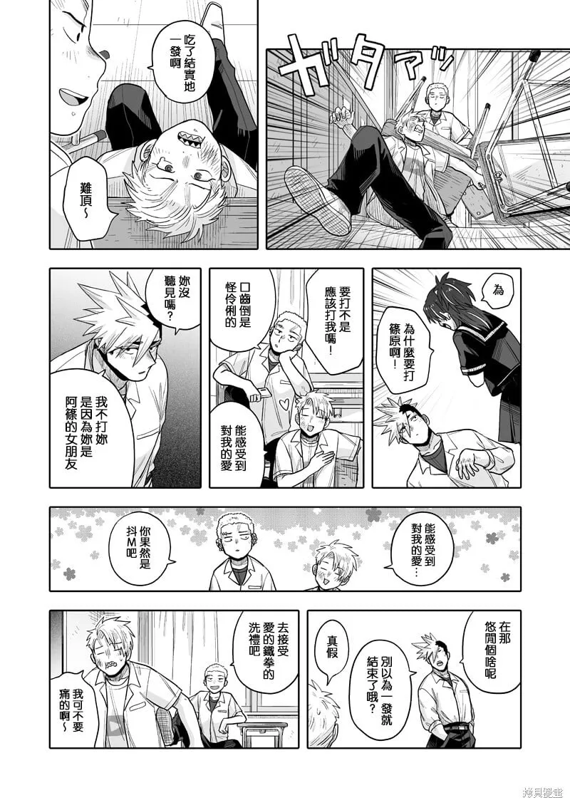 16 第21页