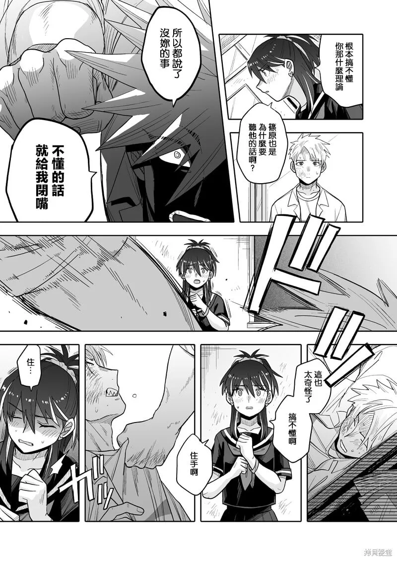 16 第22页