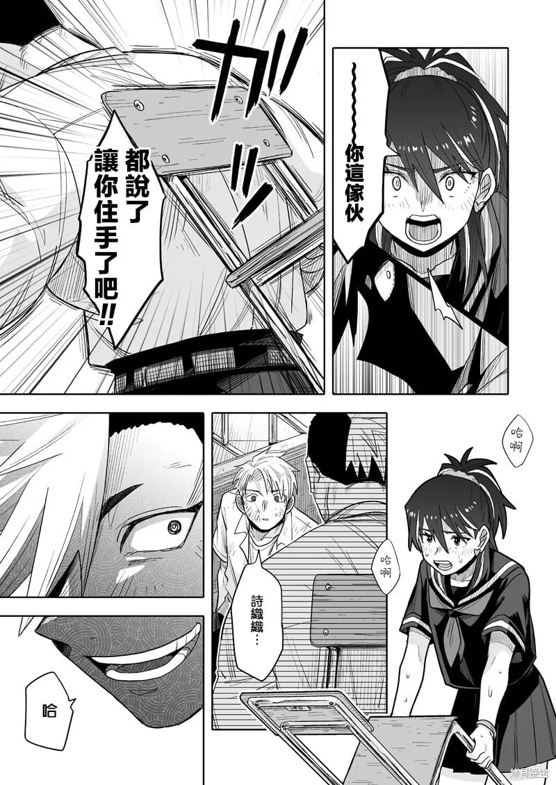 16 第23页