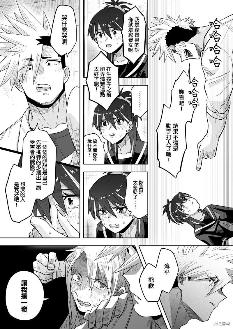 16 第24页