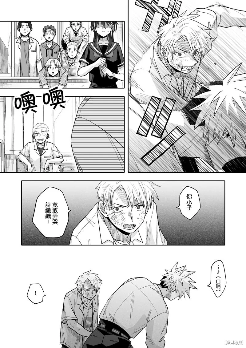 16 第25页