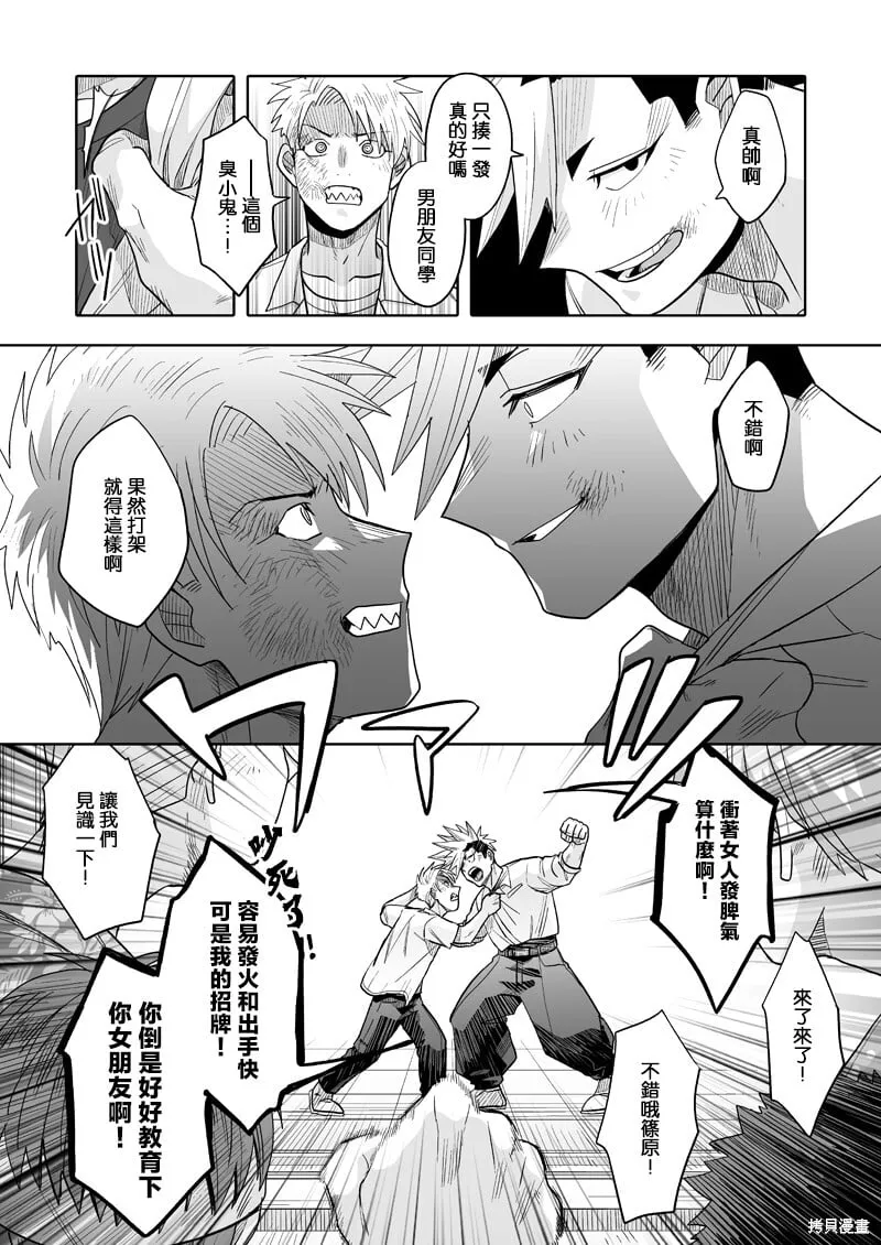 16 第26页