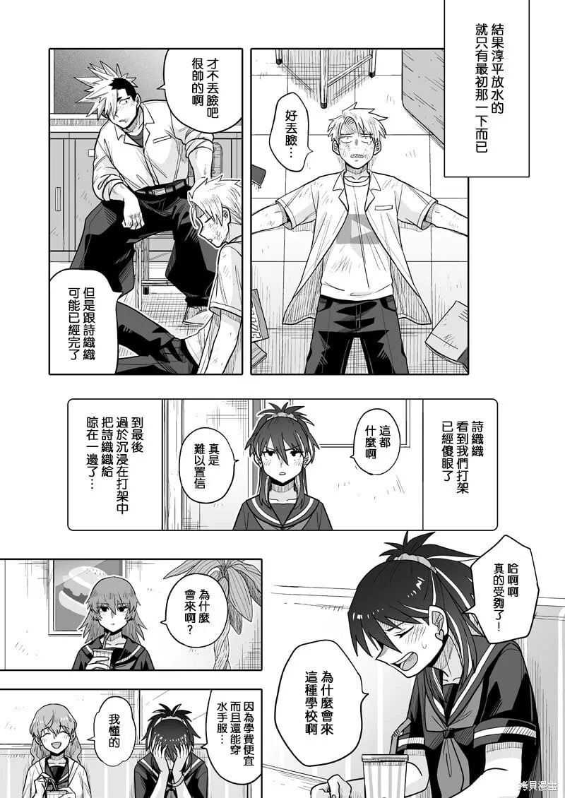 16 第27页