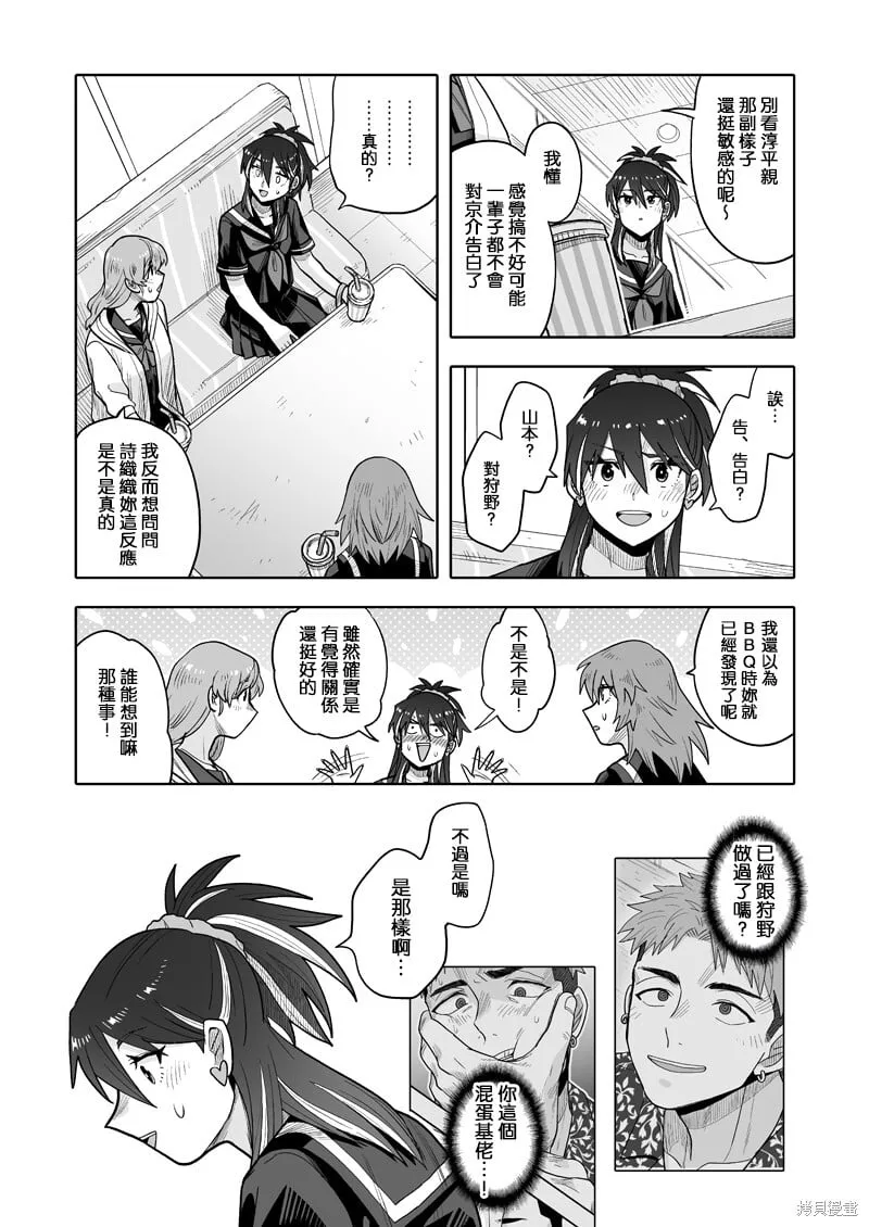 16 第29页
