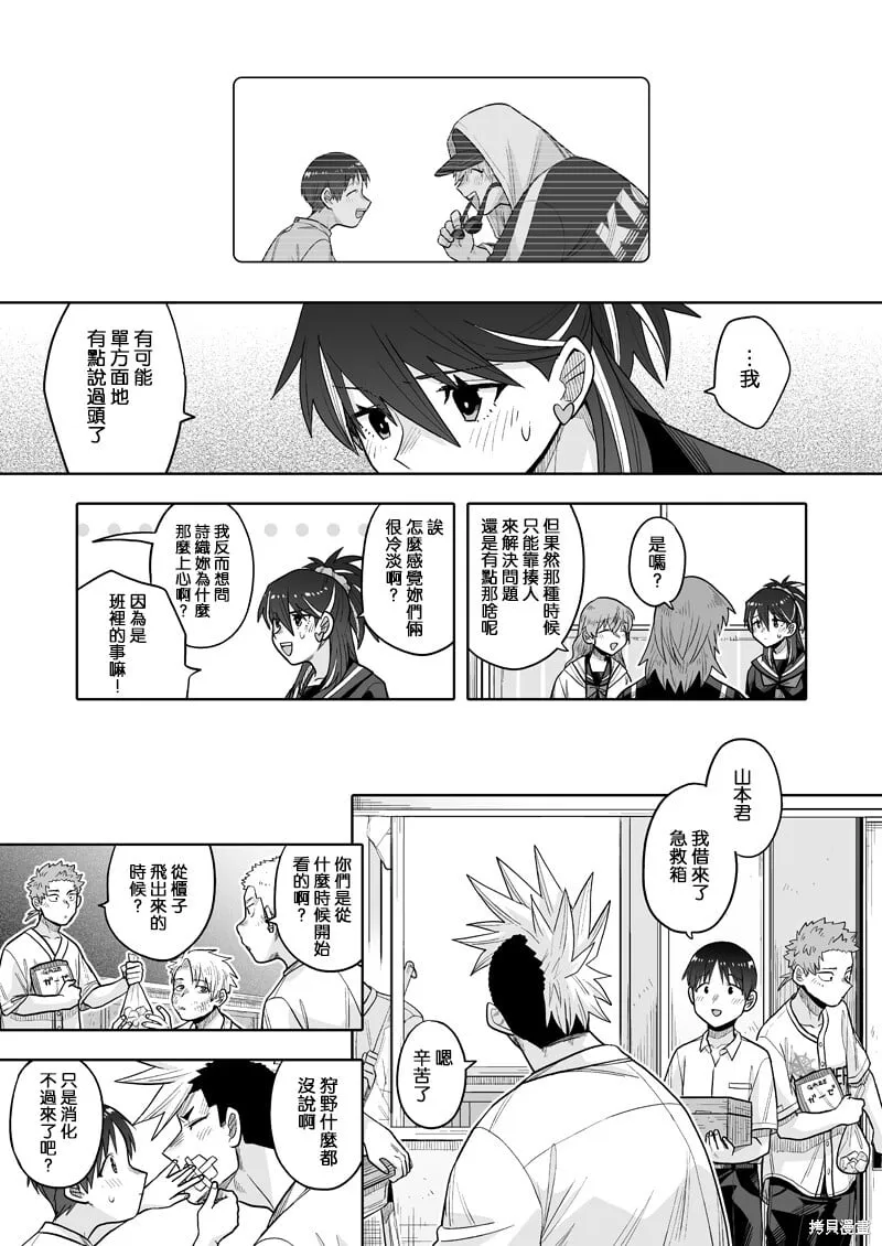 16 第30页