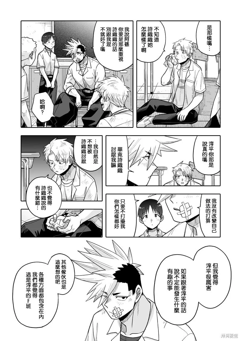 16 第31页