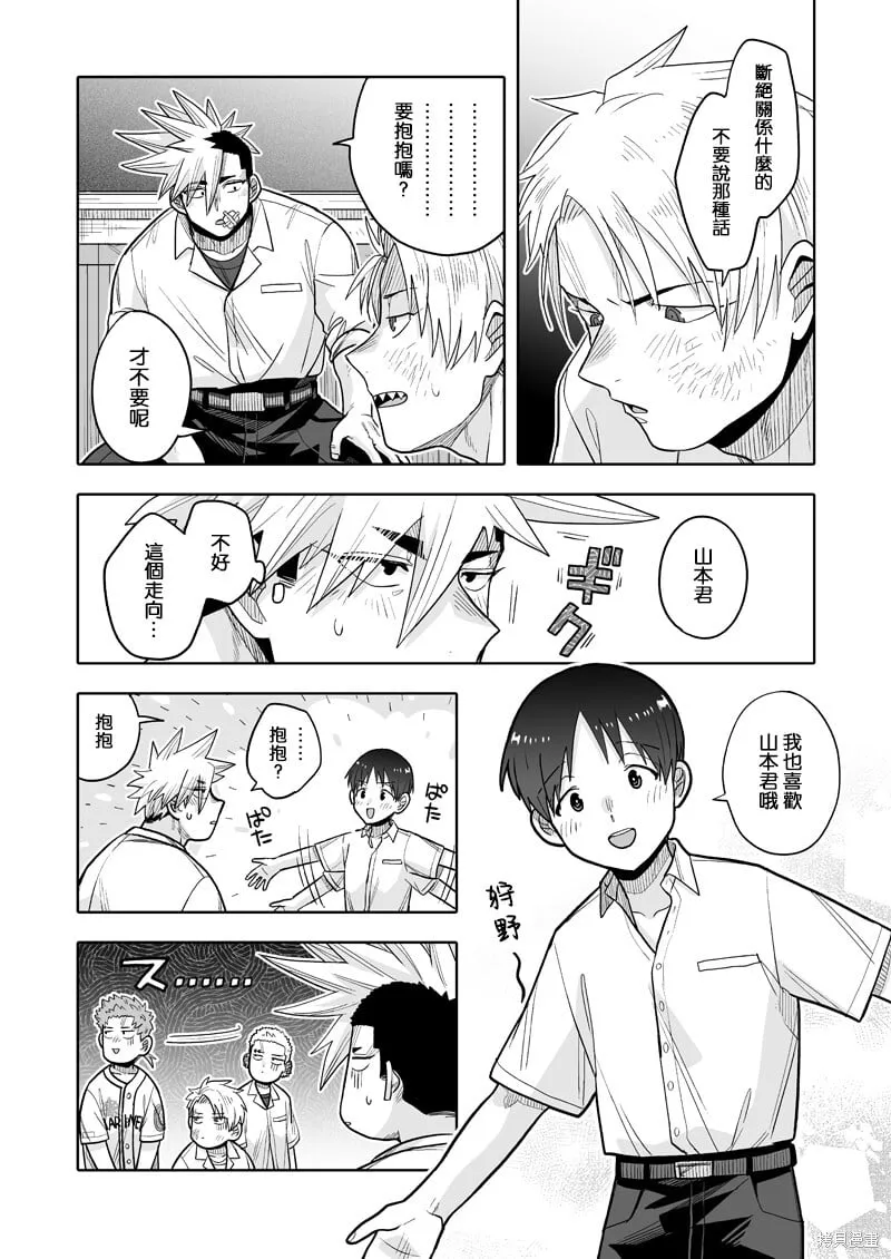 16 第32页