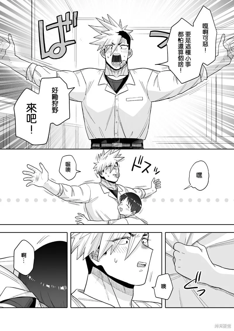 16 第33页