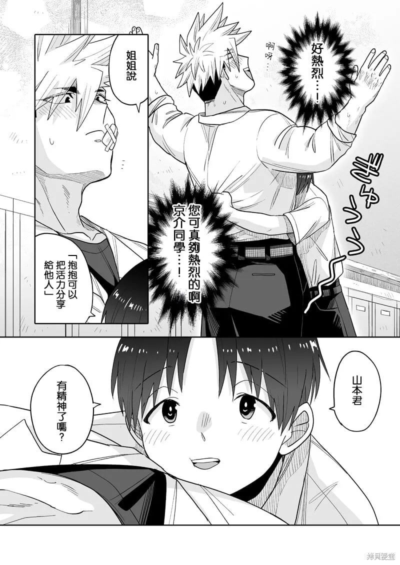 16 第34页
