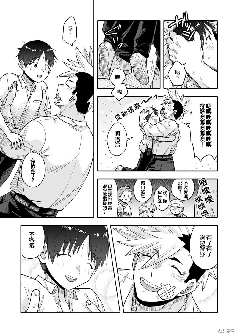 16 第36页