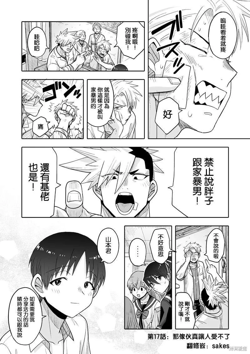 16 第39页