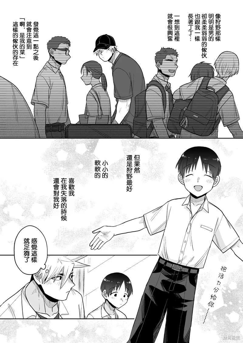 17 第3页