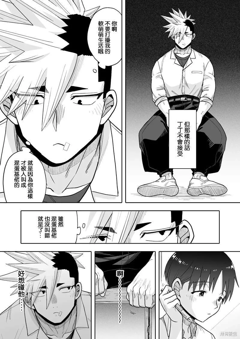 17 第4页