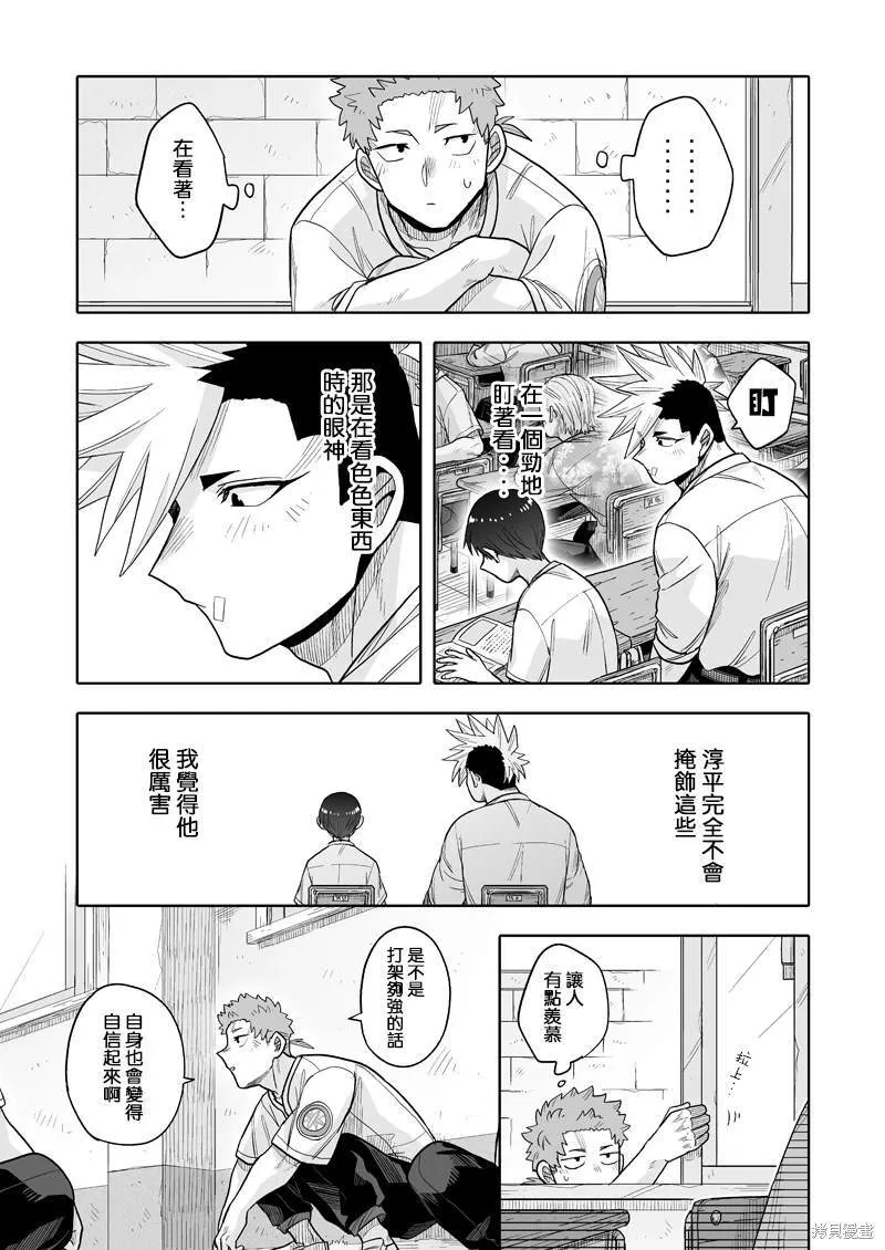 17 第5页