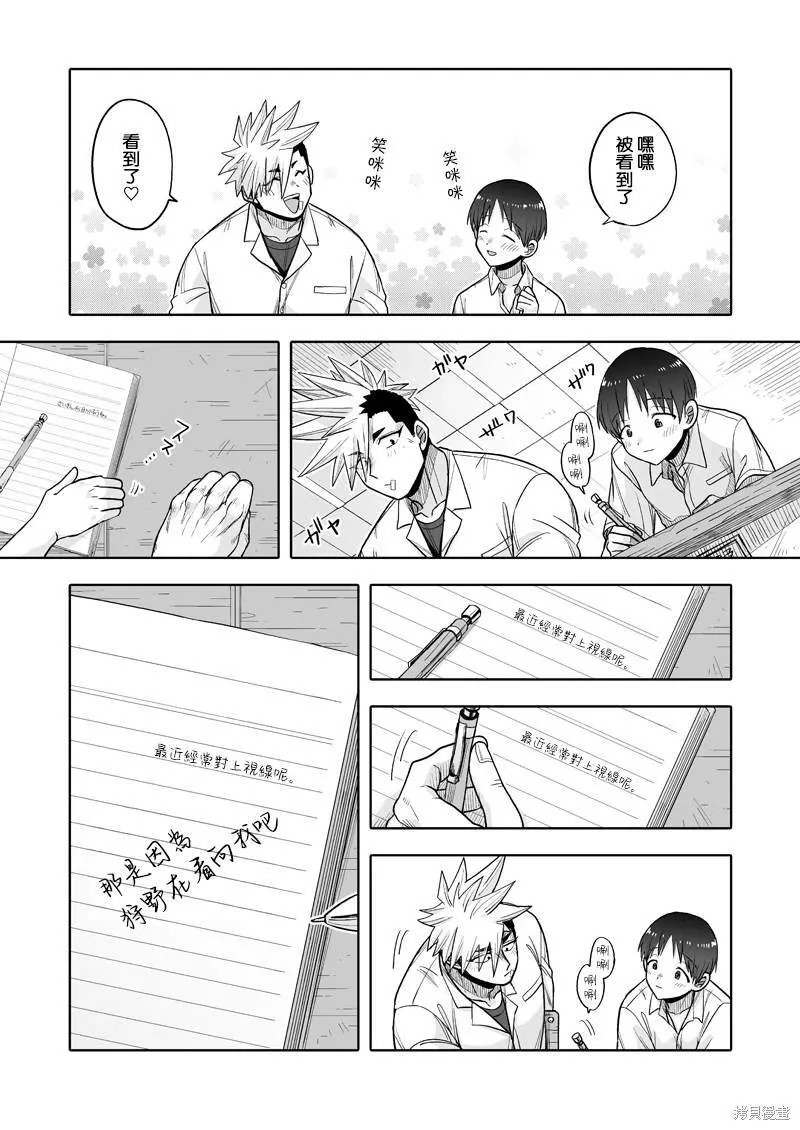 17 第9页